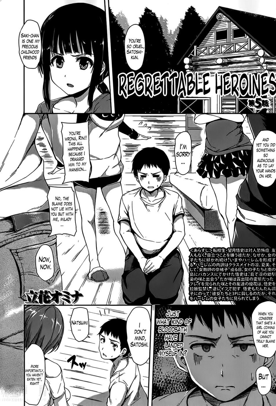 Hentai Manga Comic-Regrettable Heroines-Chapter 5-1